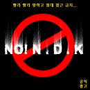 엔디케이 Daum카페