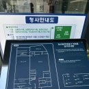 동부경찰서 1층 민원실 이미지