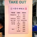 이루다제면소일산그랜드