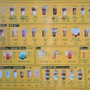 컴포즈커피부천원미