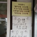 번영김밥 이미지