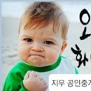 지우부동산공인중개사사무소 이미지