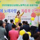 임순남노래교실