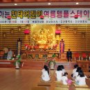 2011년 하기 템플스테이(황덕사. 황룡사. 성남사) 이미지