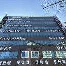 아발론어학원