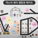 워터사이드 캠핑장 이미지