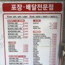 길음동네떡볶이 이미지