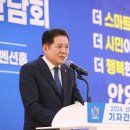 스마트도시통합운영센터 옆 이미지