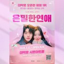 시윤아트홀 이미지