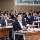 회원세탁 이미지