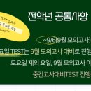 김민아수학학원 이미지