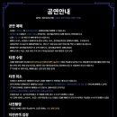 2024 경주국제뮤직페스티벌-2일차 이미지