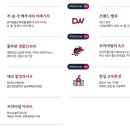 (주)드림스타 이미지