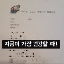 점핑114 이미지