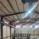 김도경 공인중개사사무소 이미지