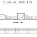 [전북 군산시] 산북동 하나리움 시티 단지내상가 분양&임대(금액조정가능) 이미지