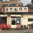 1호점 이미지
