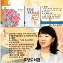 우당도서관 이미지