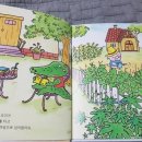 돼지네 울타리 이미지