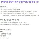 (주)동성화인텍 이미지