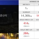 일호공인중개사사무소 이미지