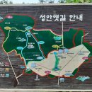 성안농장 이미지