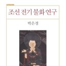 선화여자중학교 이미지