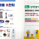 백산광고
