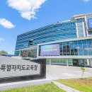 왕궁초등학교 이미지