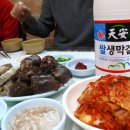 충남집 이미지