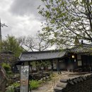 경기도 가평 한옥스테이, 취홍예술관 이용후기