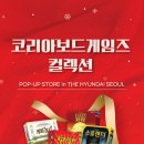 현대에너지카 이미지