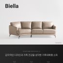 비엘라 - 연수구 송도 | 비엘라