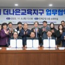 인제군청 소회의실 이미지