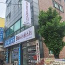 배터리몬스터갈산점
