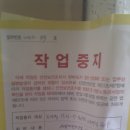 중부-현장-중부-3234 이미지