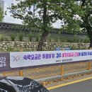 명등민박 이미지