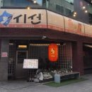 시선상무점