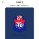 김천실내체육관 이미지