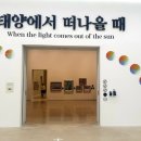 가야미술관 이미지