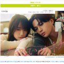 이도 태권도 | 달달함과 짜릿함의 완벽한 조화, 드라마 <수상한 파트너> 총정리 (줄거리, 출연진, 관람평)[출처] 달달...