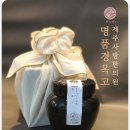 사랑한의원 이미지