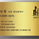 천안금빛공인중개사사무소 이미지