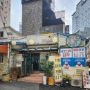 만원코스전문점 이미지