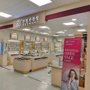 안경진정성 이마트문현점 이미지