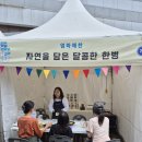 평생학습 한마당 행사 | 19회 전주평생학습 한마당 참여후기