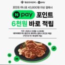 명륜진사갈비의정부역점