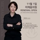 닥터디자이너의원포항 이미지