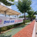 형산강체육공원 축구장 이미지