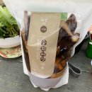 송화농장 이미지